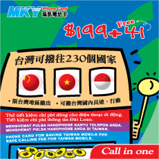 Call in one卡 面額199加41