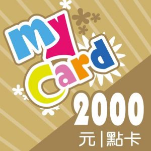 MyCard 2000點