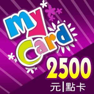 MyCard 2500點