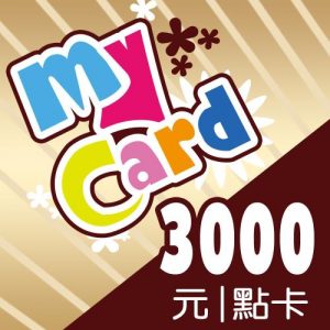 MyCard 3000點