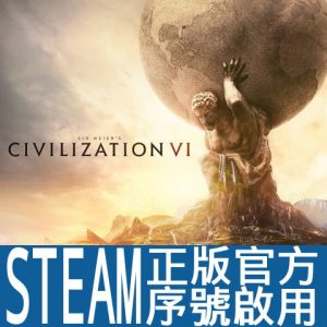 文明帝國VI