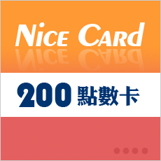 NICECARD