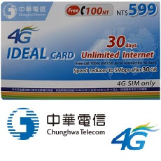 中華電信 4G上網卡50G